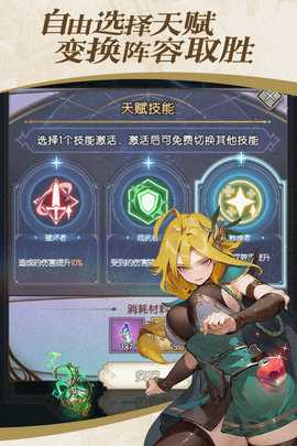 精灵序曲 2.8.100 最新版 3