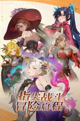精灵序曲 2.8.100 最新版 2