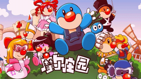 摩尔庄园手游版本