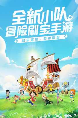 大航海威加 1.2.0 最新版 3