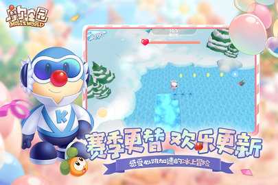 摩尔庄园淘米版 2.9.24091002S 手机版 1