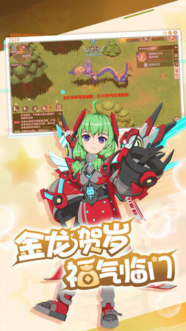 魔力宝贝旅人打金版 1.12.0 安卓版 2