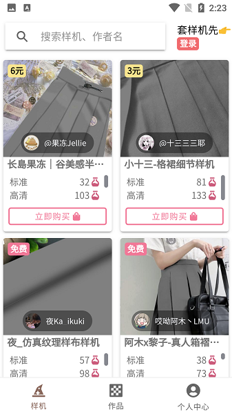 lolitabot 2.0.0 最新版 1