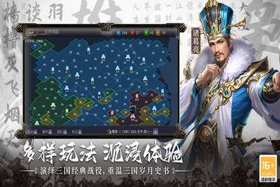 主公别闹0.1折 1.0 官方版 2