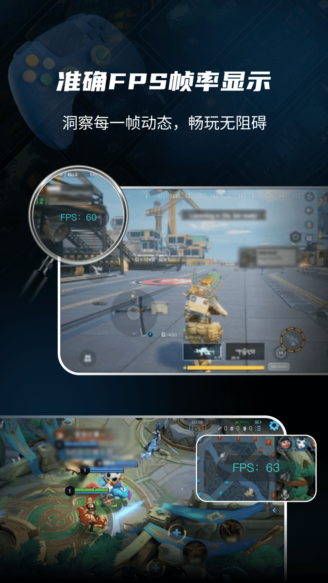 准星比例辅助器 3.1.0 安卓版 3