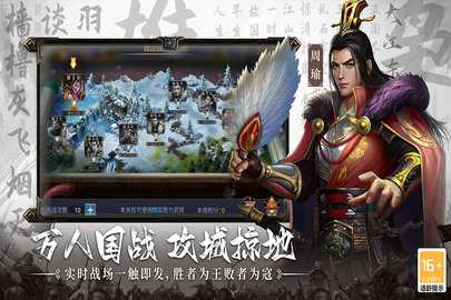 主公别闹0.1折 1.0 官方版 3