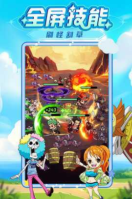 大航海威加 1.2.0 最新版 1