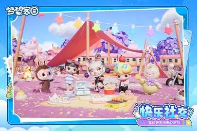 梦想家园赚钱版 1.3.4 官方版 1