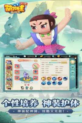 葫芦娃奇幻世界九游版 2024.09.17 官方版 3