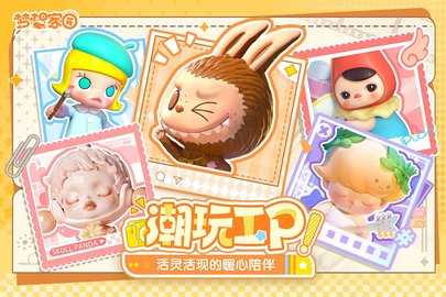 梦想家园赚钱版 1.3.4 官方版 2