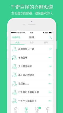 metoo 1.2.0 安卓版 2