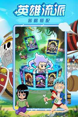 大航海威加 1.2.0 最新版 2