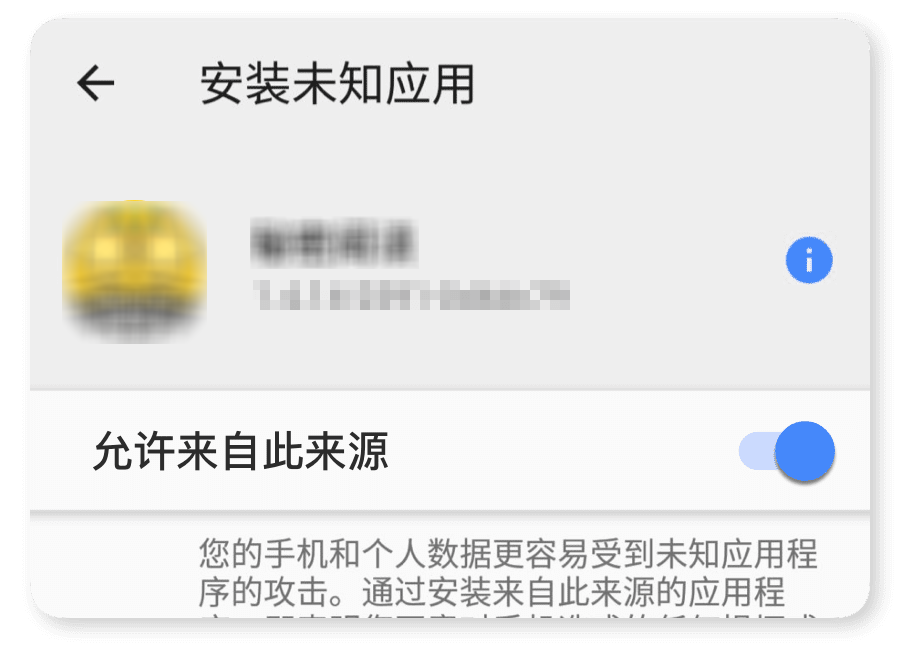 软件安装说明