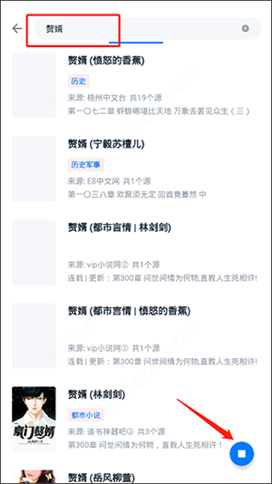 皮皮阅读怎么下载书