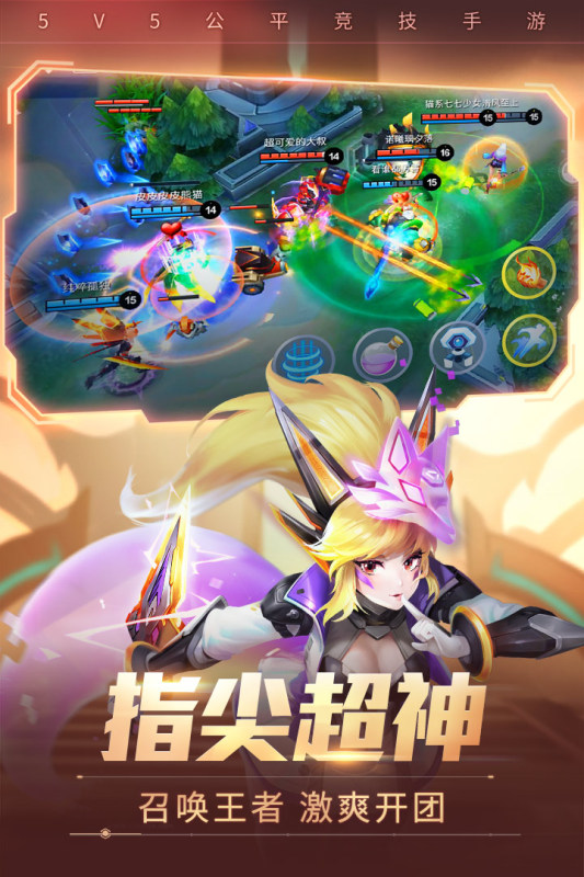 时空召唤华为版 8.1.4 最新版 1