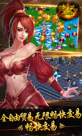 侠义折扣版 1.0.540400 官方版 1
