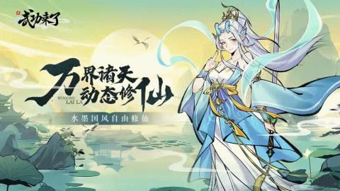 武功来了