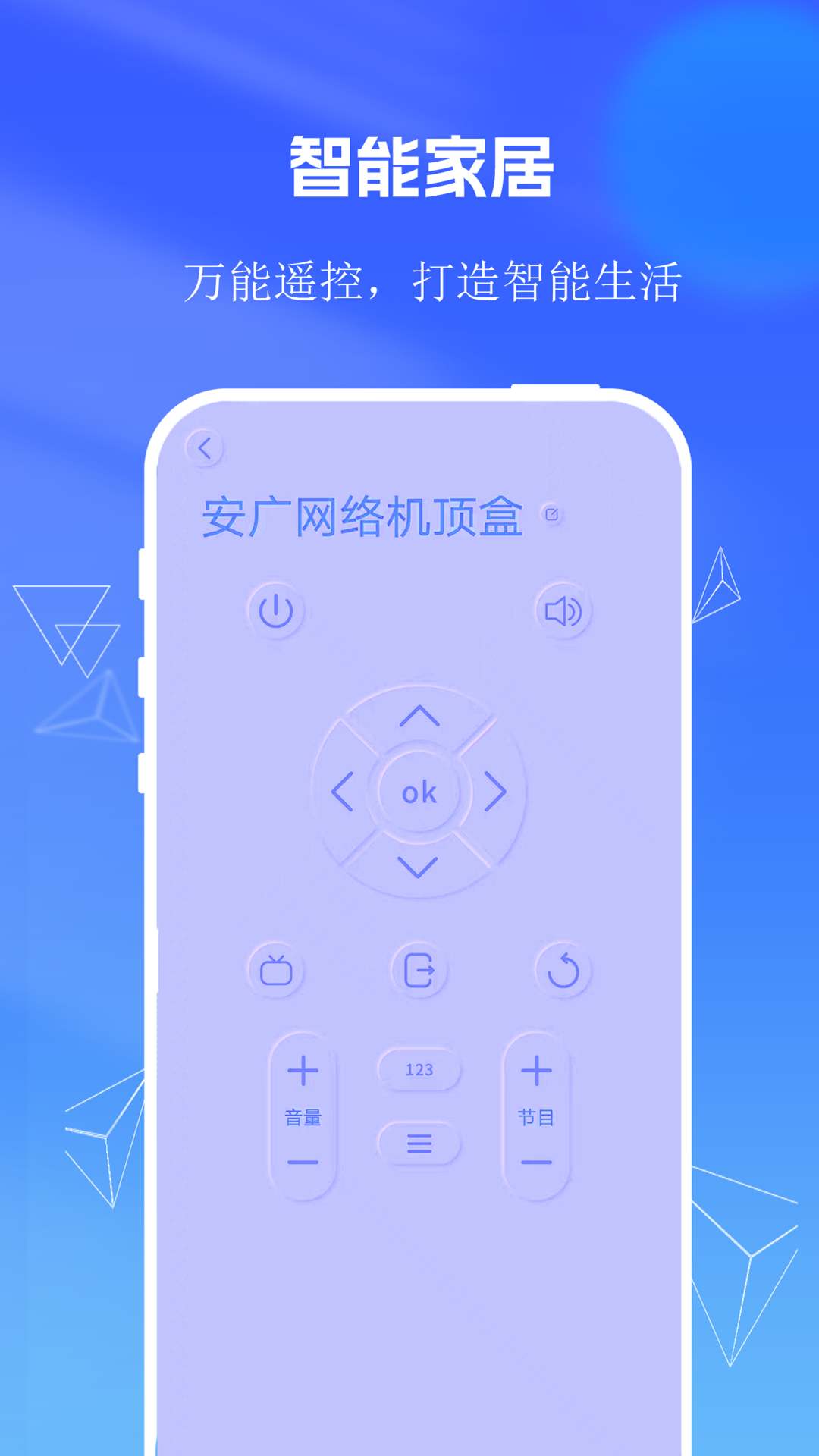 小管家 7.1 最新版 3