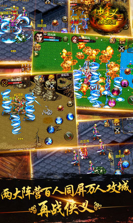 侠义折扣版 1.0.540400 官方版 3
