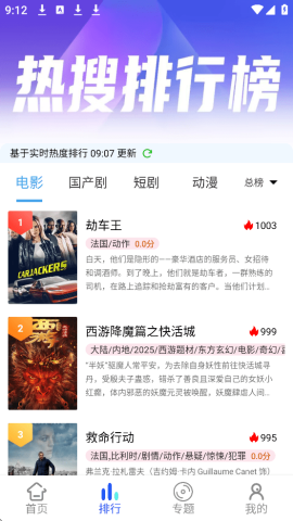 星马视 1.11.0 最新版 1