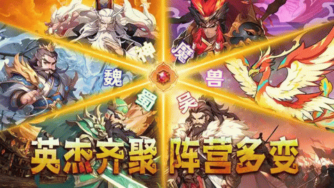 小小幻兽录