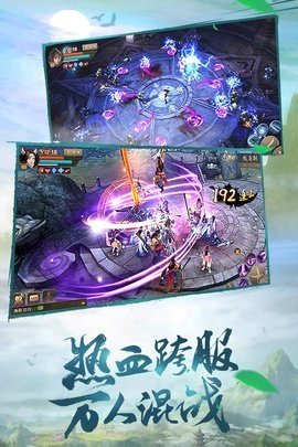 斗神之刃gm版 1.20.6 安卓版 2