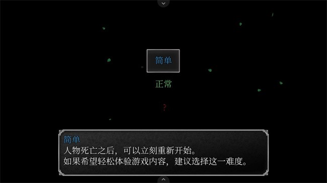 魔女之家重制版手机版 v1.01.400 安卓版 1