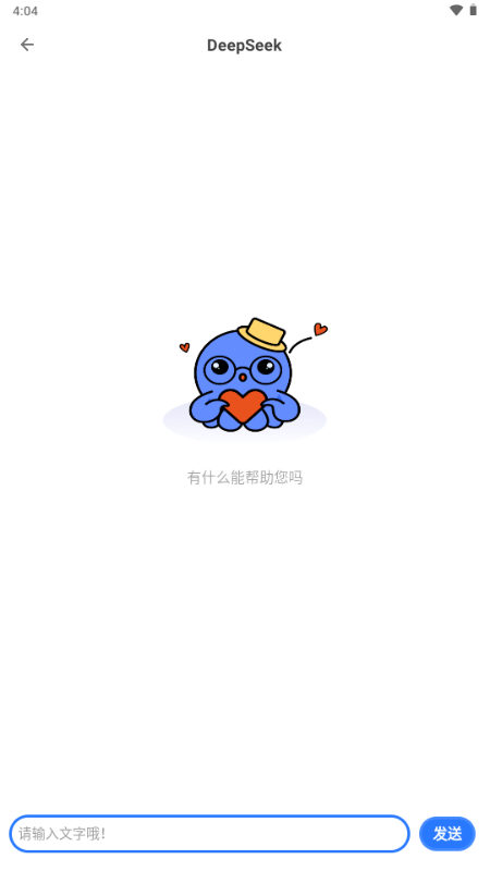 软设盒子 1.4 安卓版 2