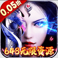 修真界