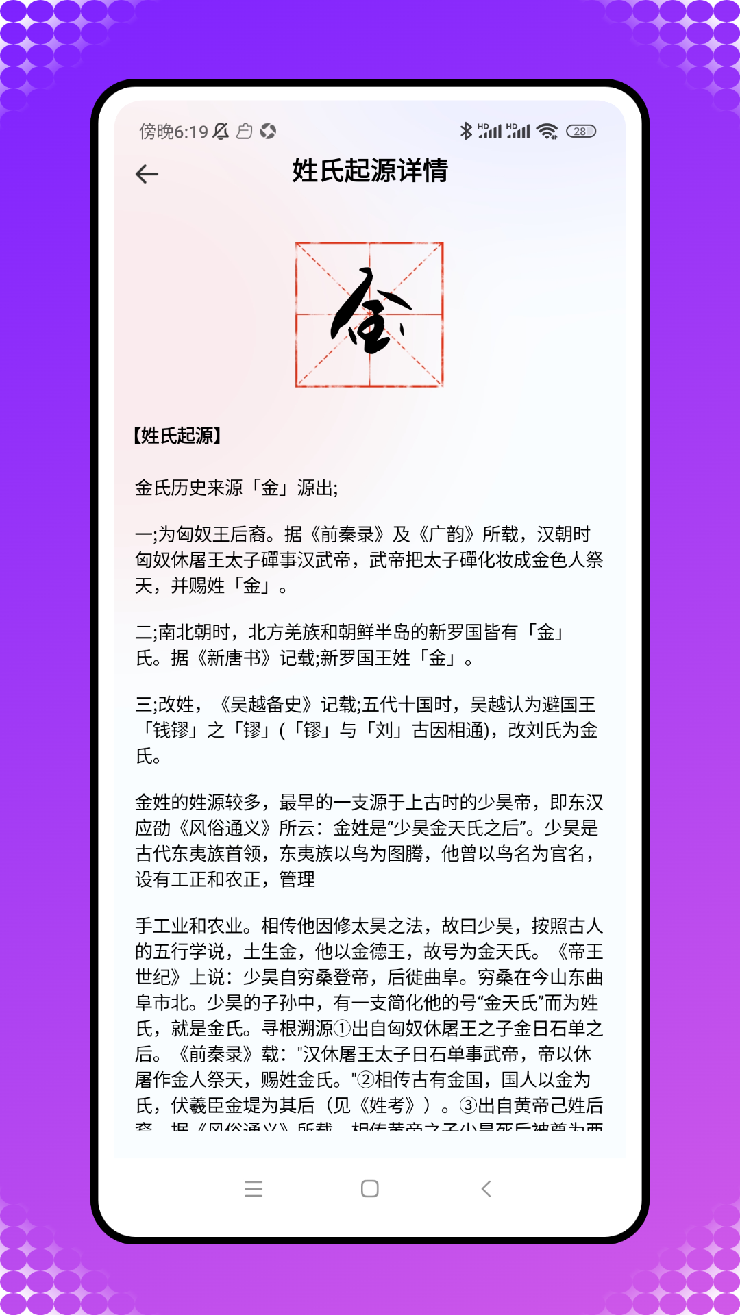 好用翻译 1.0.0 官方版 1
