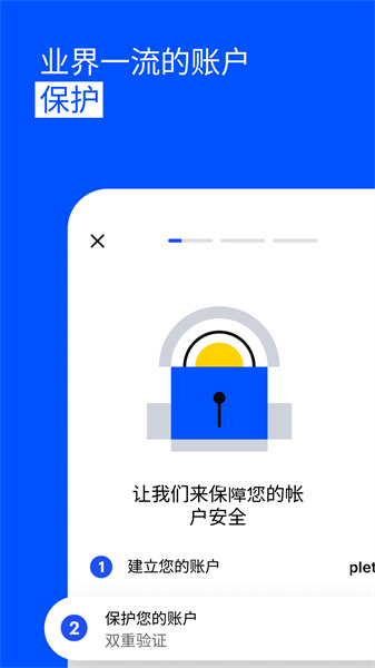 coinbase交易所 6.121.1 安卓版 0