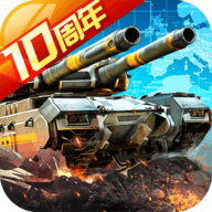 坦克前线内购版 10.9.1.1 安卓版