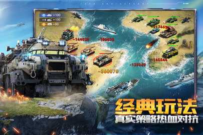 坦克前线0.01折 10.9.1.1 官方版 2