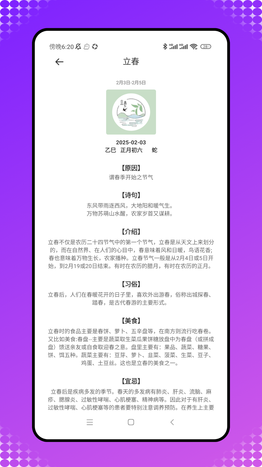 好用翻译 1.0.0 官方版 2