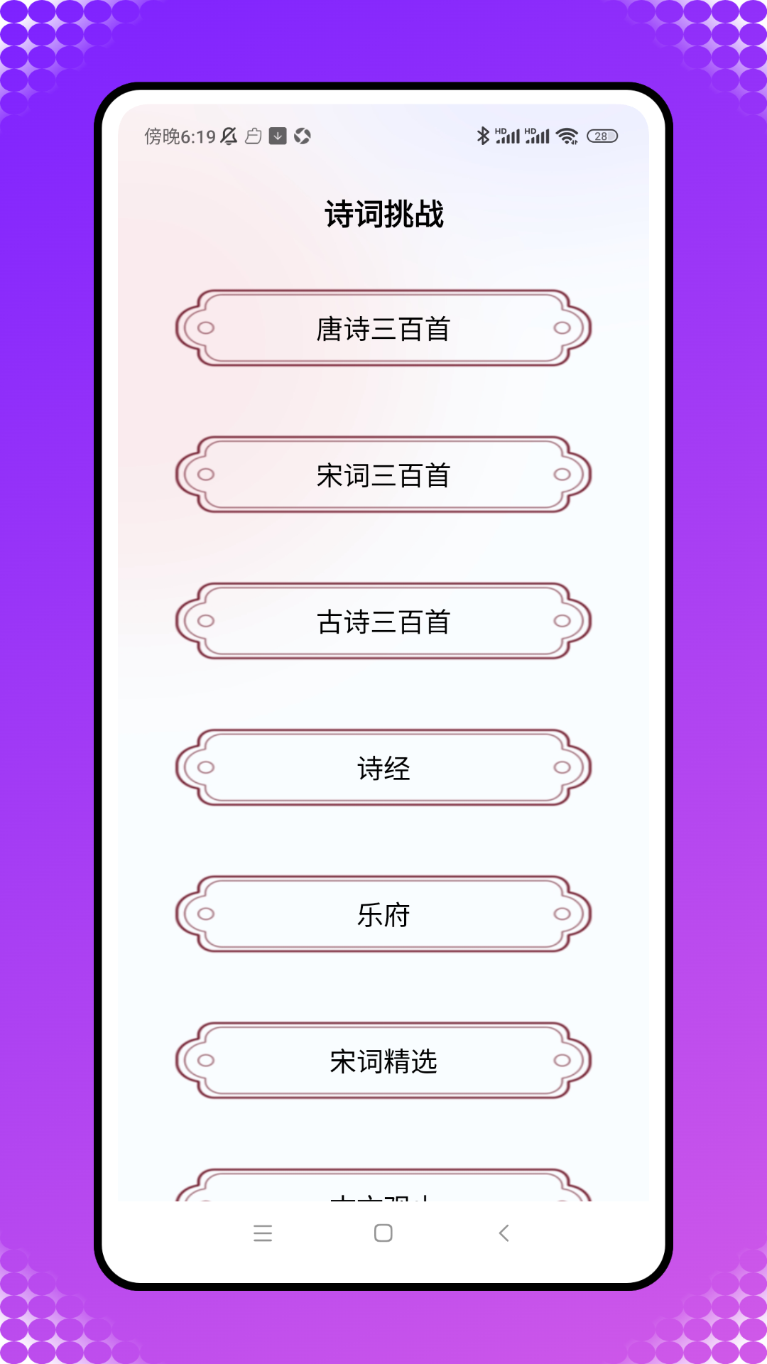 好用翻译 1.0.0 官方版 3