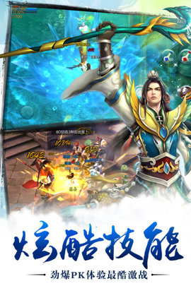 苍穹之剑折扣 2.0.49.0 安卓版 1