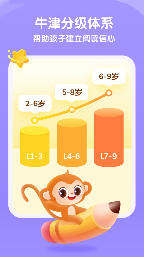 奇奇学 v3.9.28 官方版 1
