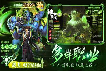 龙刃0.05折 20220531 安卓版 3