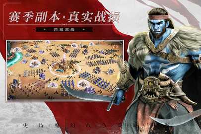 魔法门之英雄无敌王朝新服 1.4.0 手机版 1