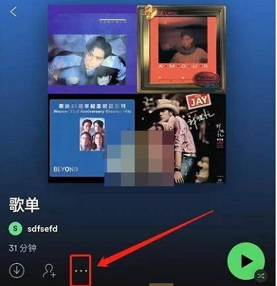 spotify怎么下载歌曲