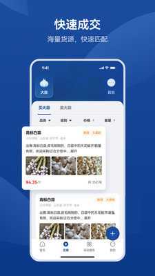 万农 1.0.9 最新版 2