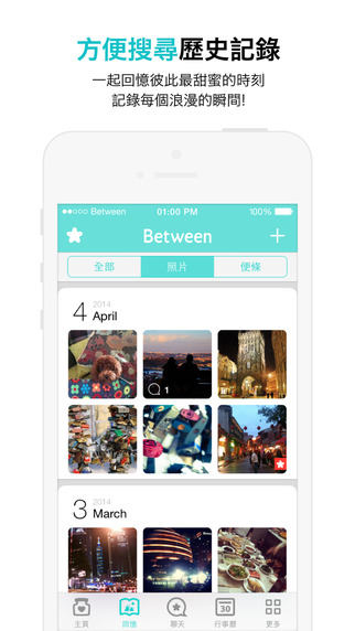 Between 5.10.40 官方版 3
