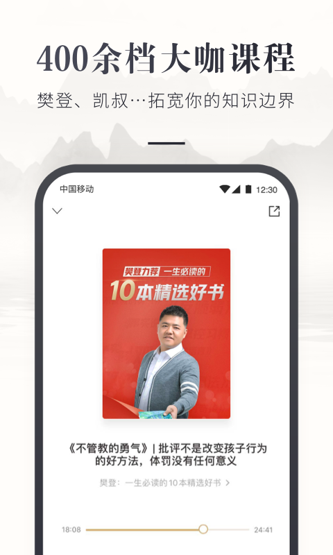 咪咕云书店 7.47.0 最新版 1