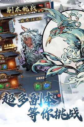 侠义天下红包版 1.0.6 官方版 1