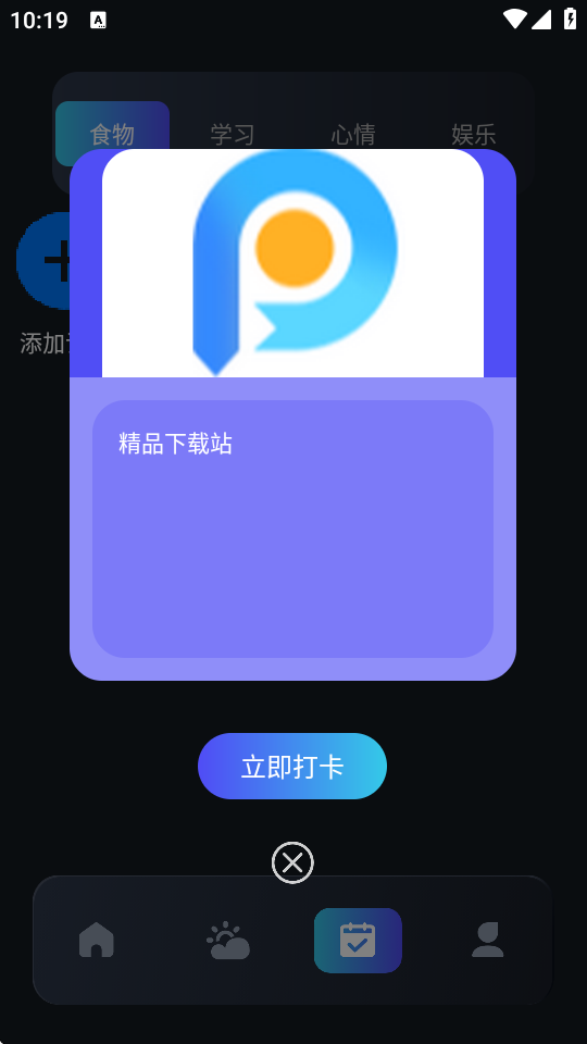 寒光盒子 v1.3 安卓版 1