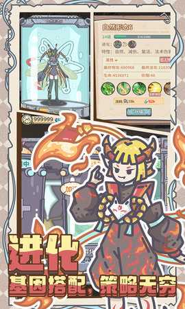 当神奇光芒落下 1.0 最新版 2