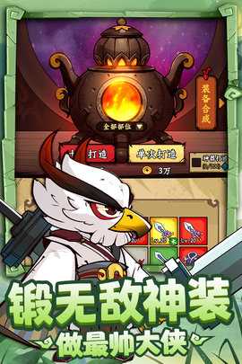 调皮小动物九游版 1.0.5 安卓版 3