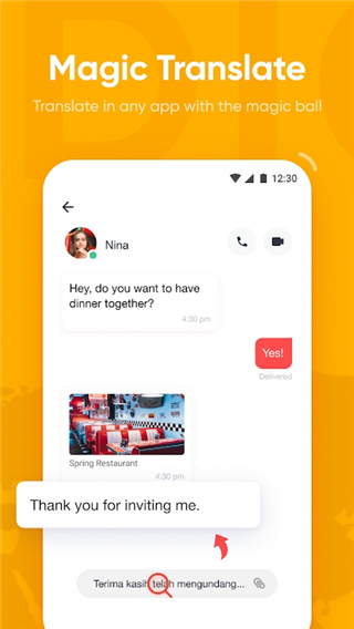 U-Dictionary 6.7.1 官方版 3