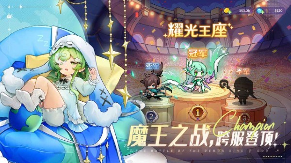 指尖像素城 v3.0 手机版 4