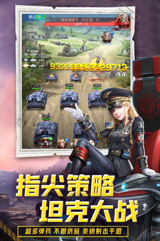 迷你装甲内购版 10.0.3 最新版 2